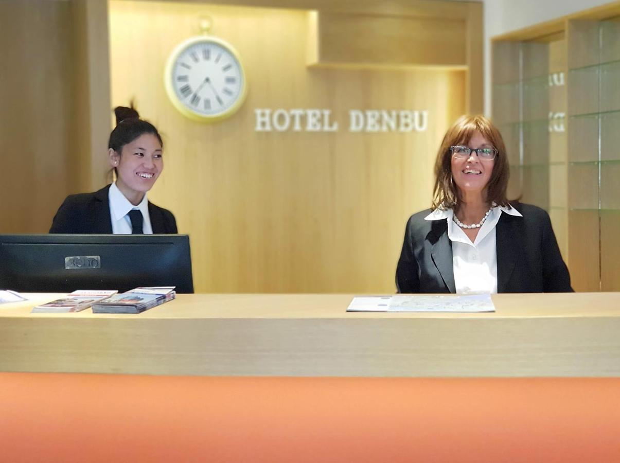 המבורג Hotel Denbu מראה חיצוני תמונה